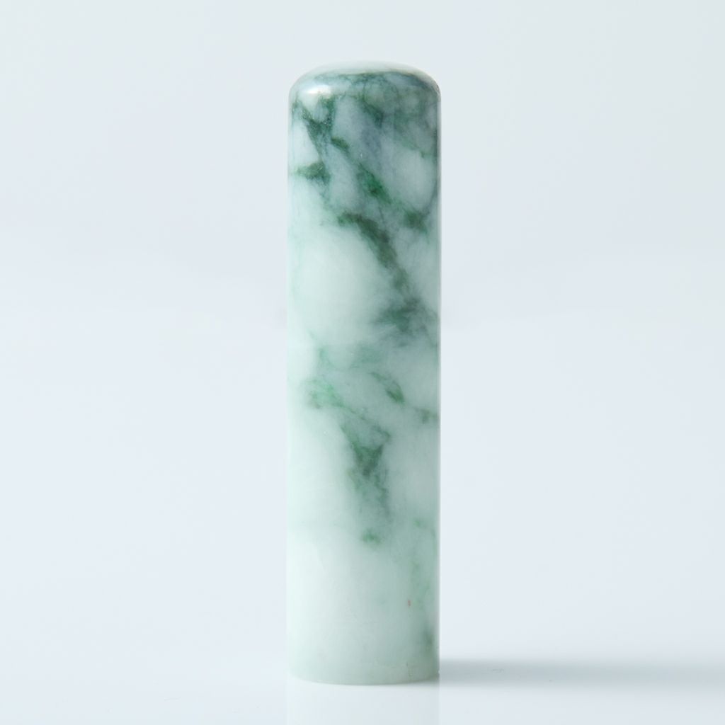 翡翠印鑑ハンコ