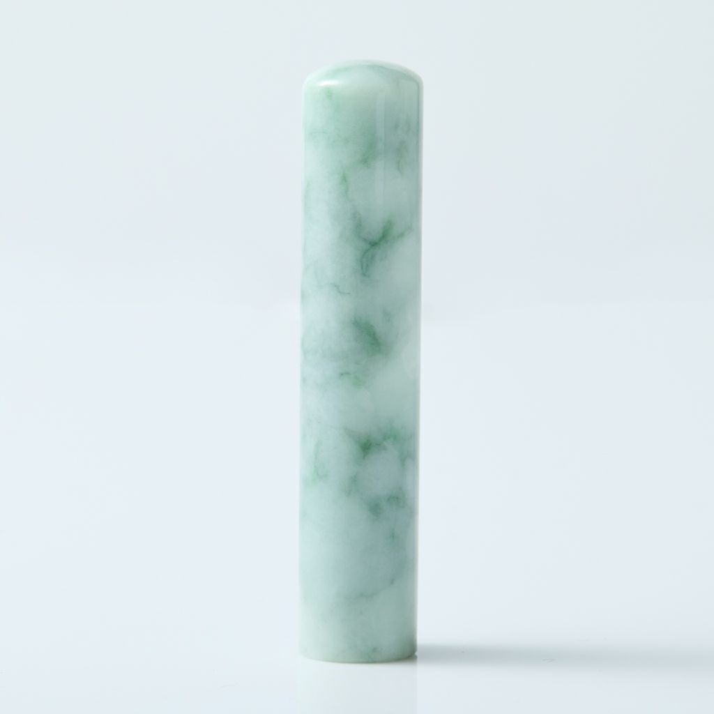 翡翠印鑑ハンコ