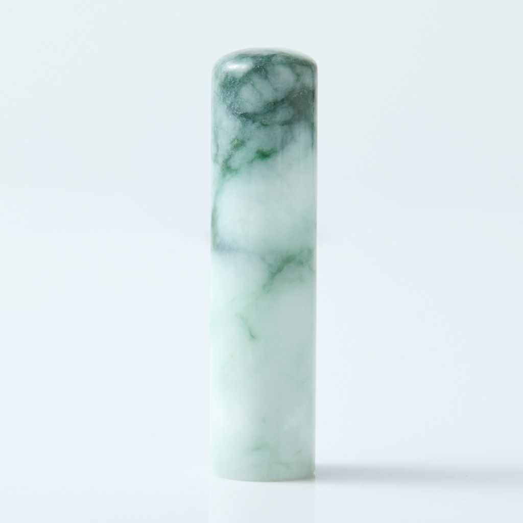 翡翠印鑑ハンコ