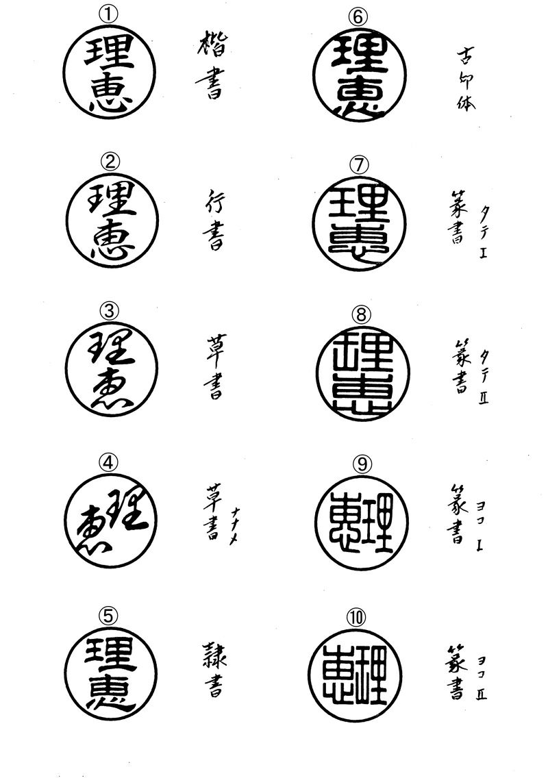 15mm・刻印無料・プレミアム・国石で刻む人生の節目】（プレミアム濃緑色ヒスイ）糸魚川天然翡翠印鑑 | 糸魚川翡翠工房こたき