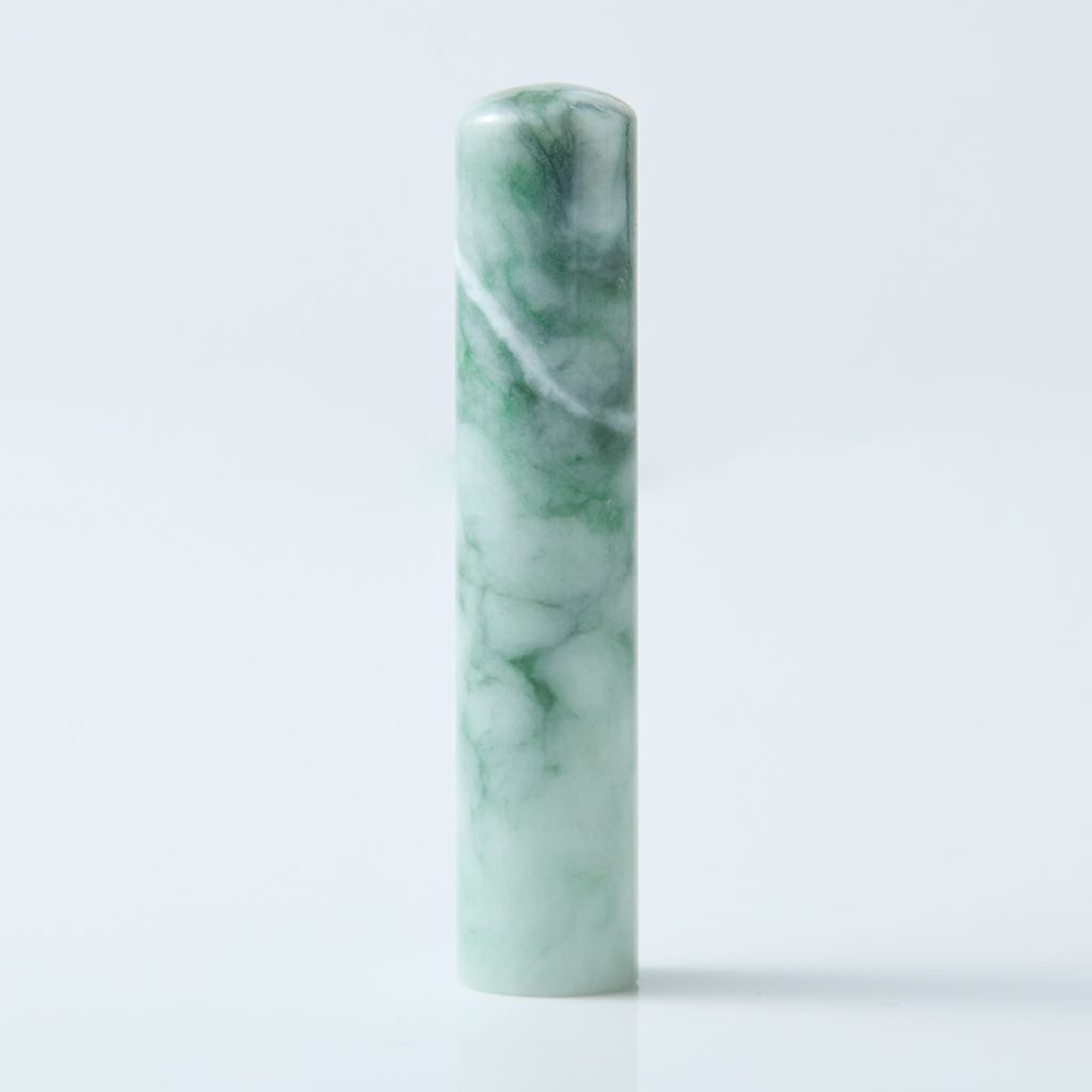 翡翠印鑑ハンコ